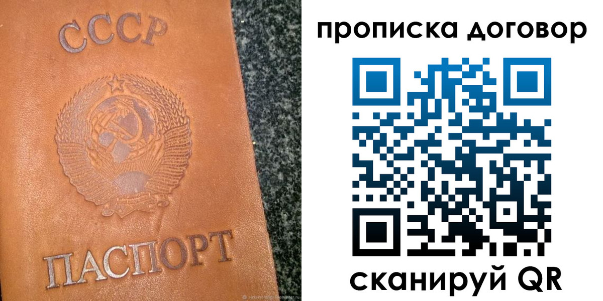 найти адрес прописки в Енисейске