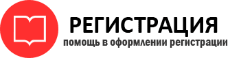 прописка в Енисейске id784413